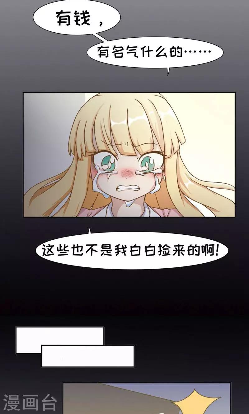 第21话6