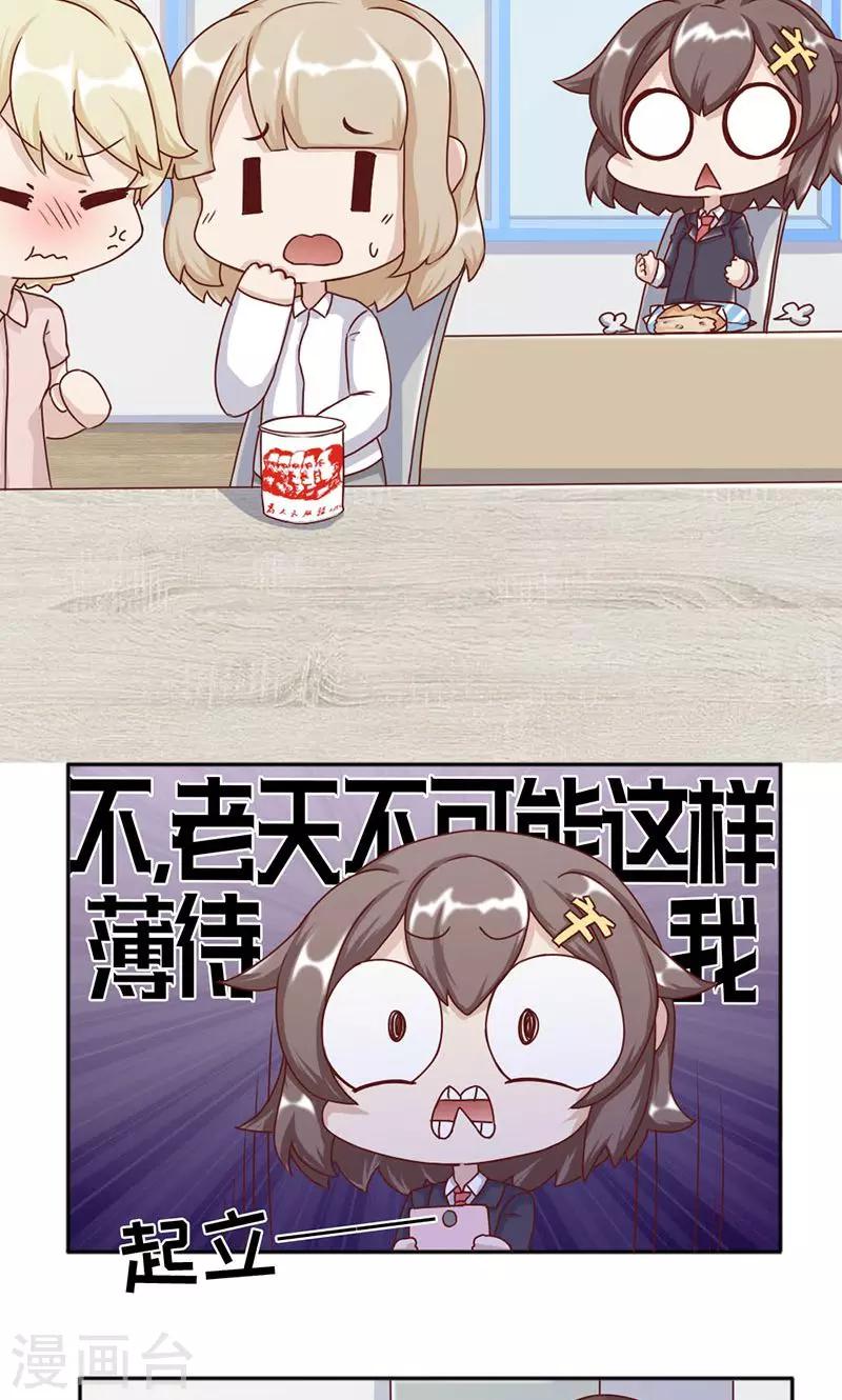 第18话4