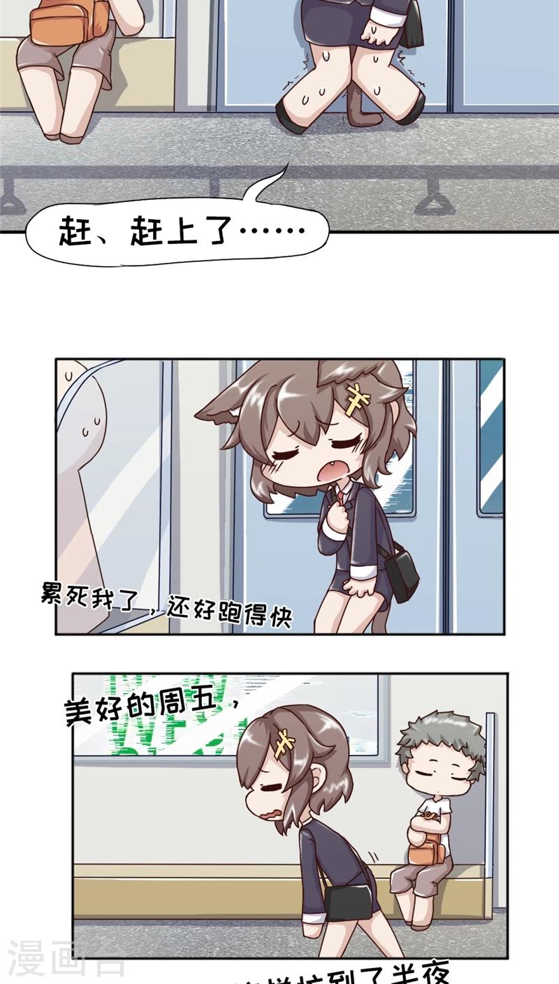 第15话14