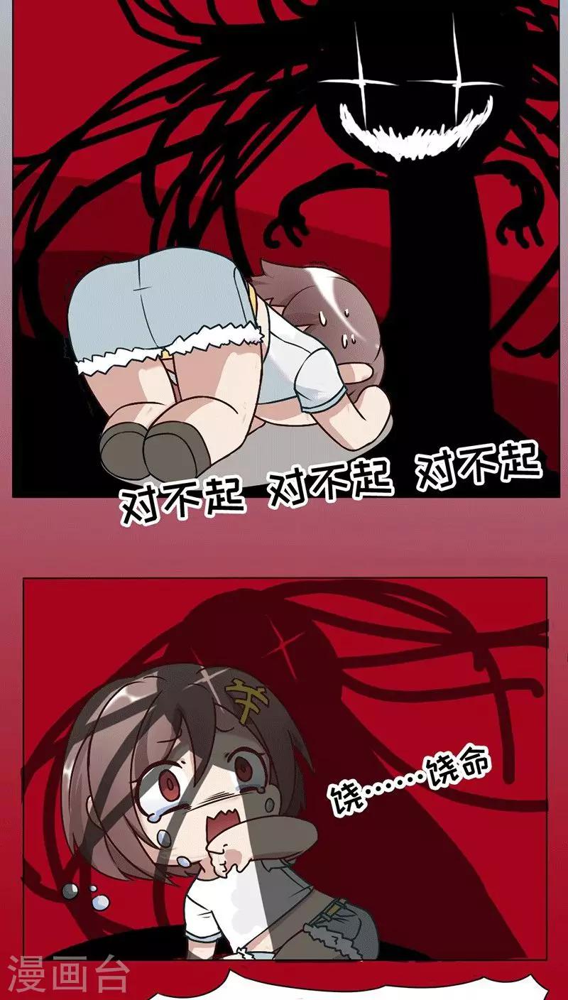 第2话3