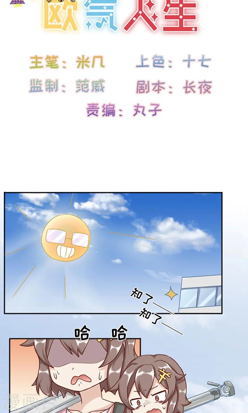 第19话1