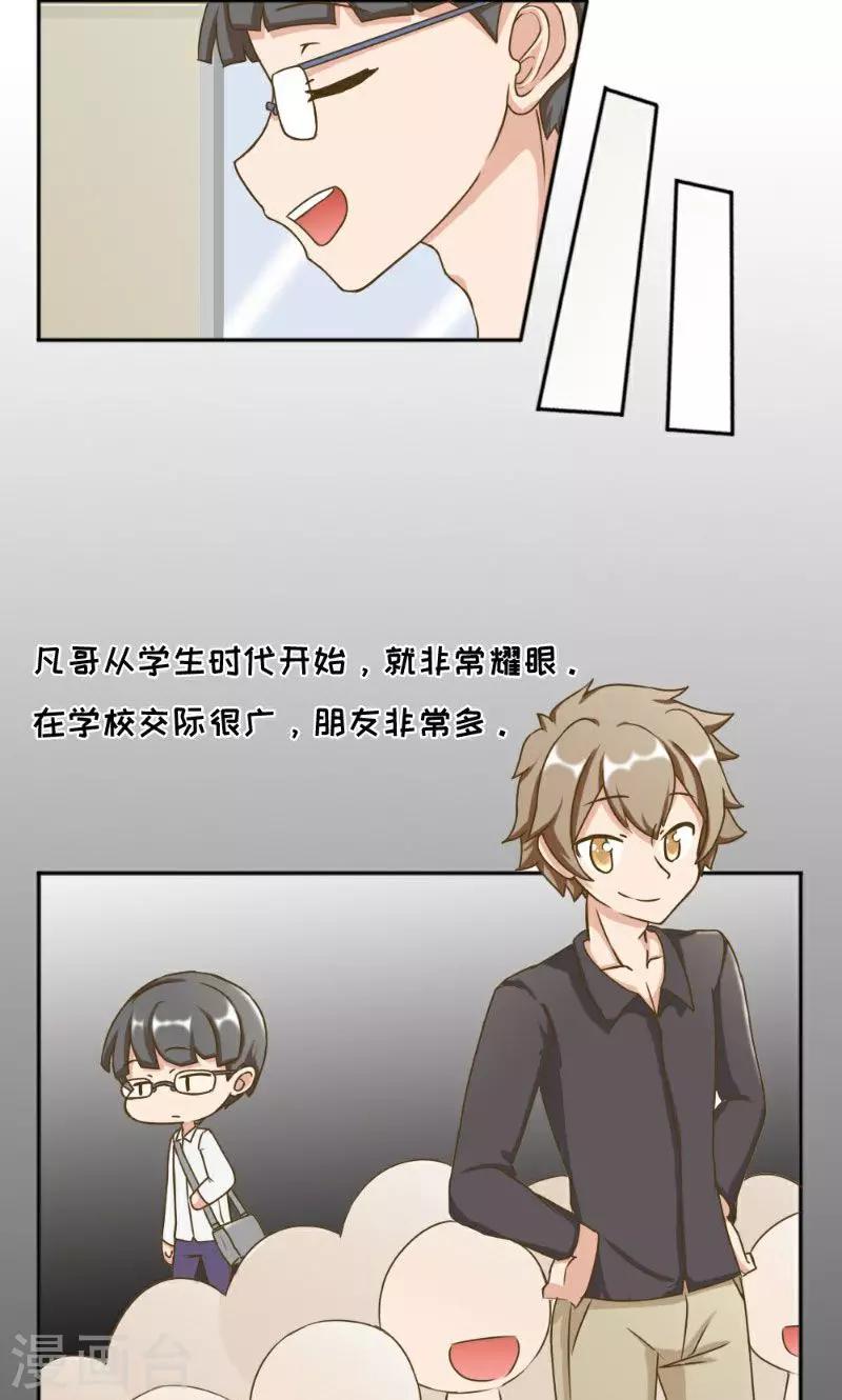 最终话10