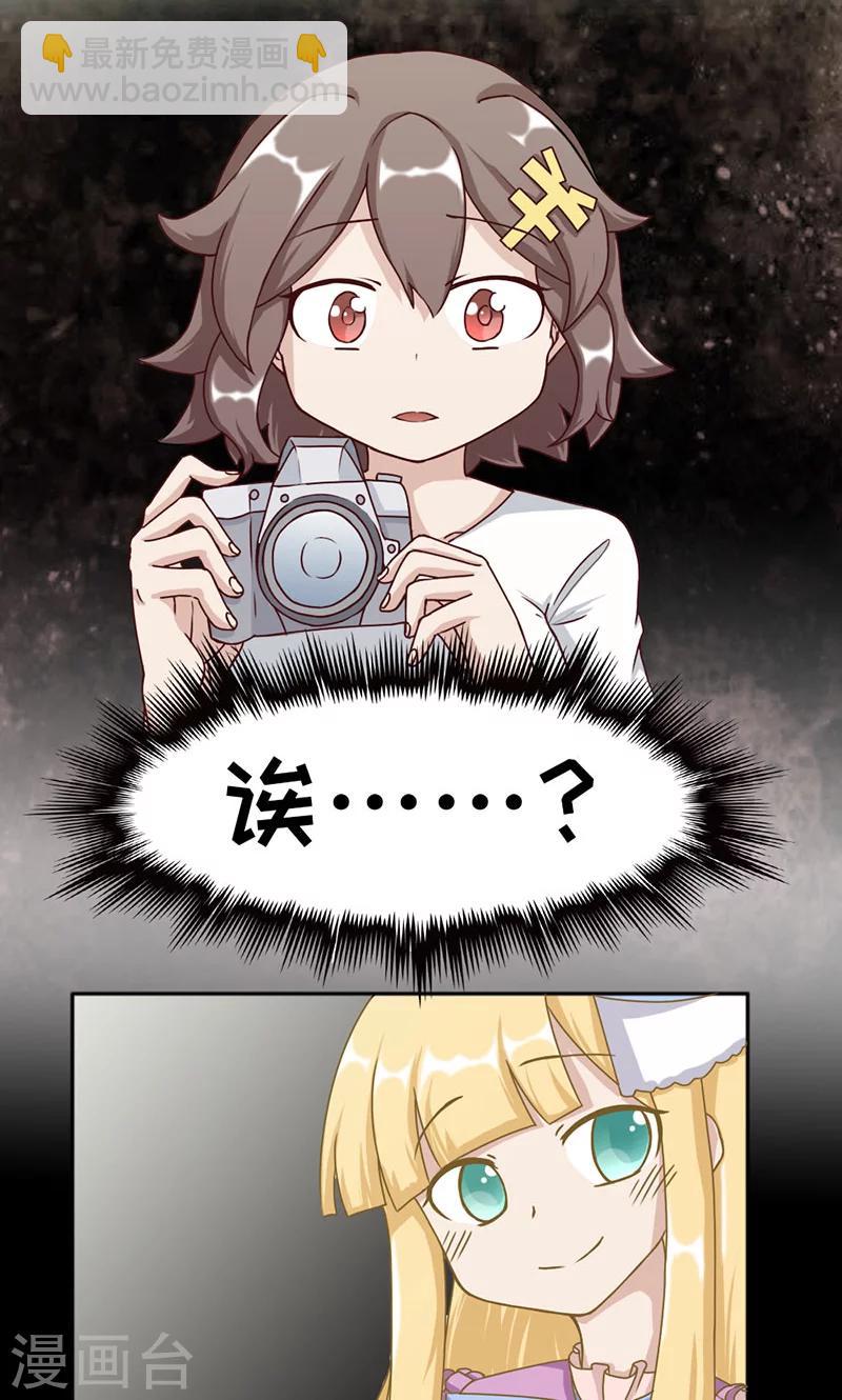 第19话13