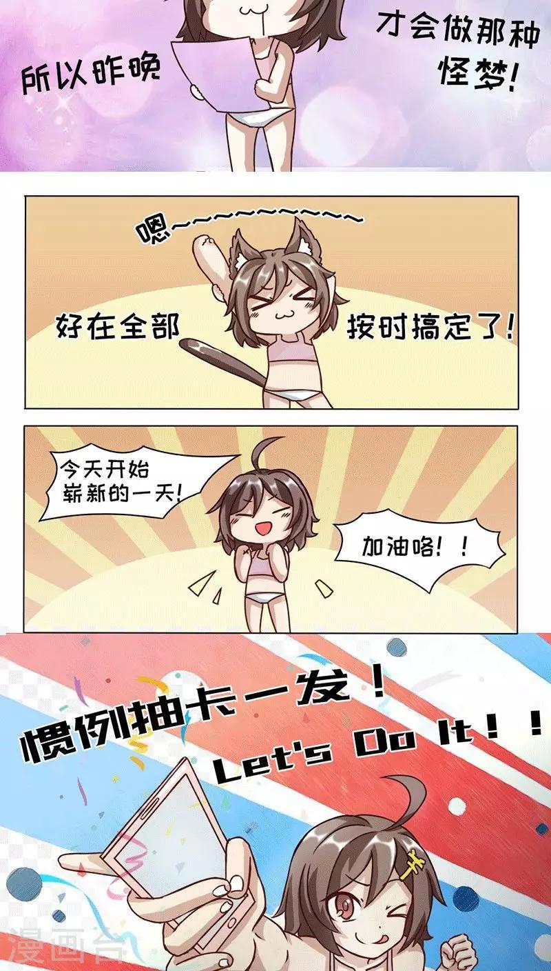 第3话4