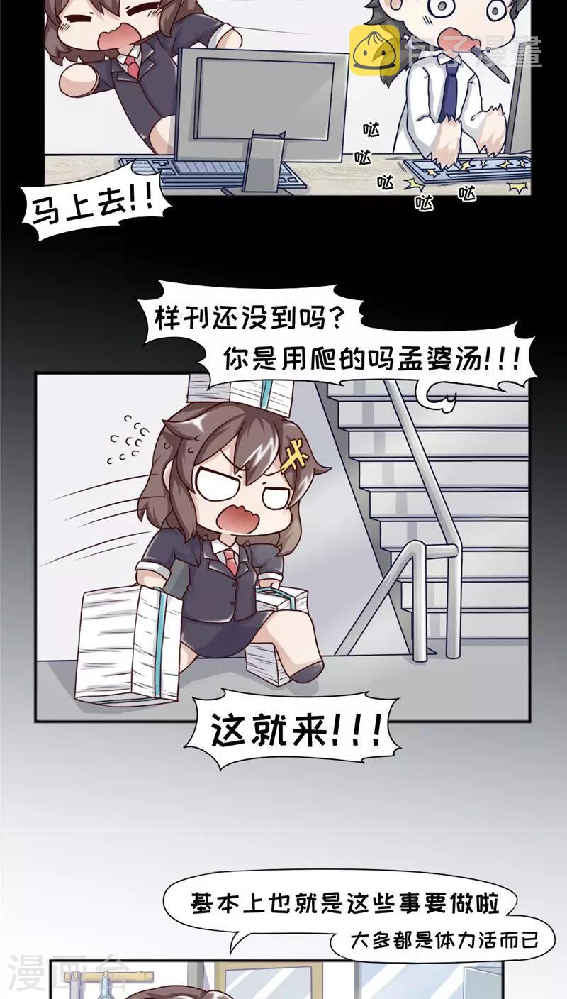 第14话4