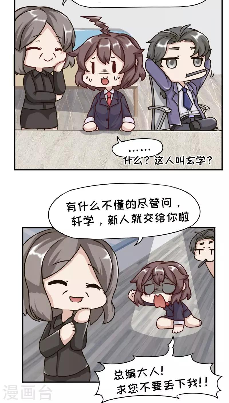 第13话10