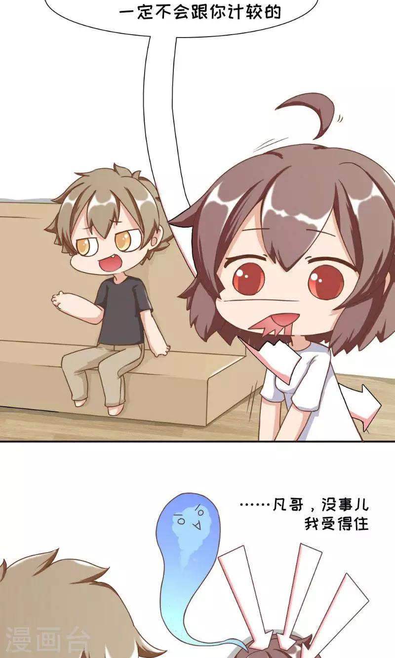 最终话4