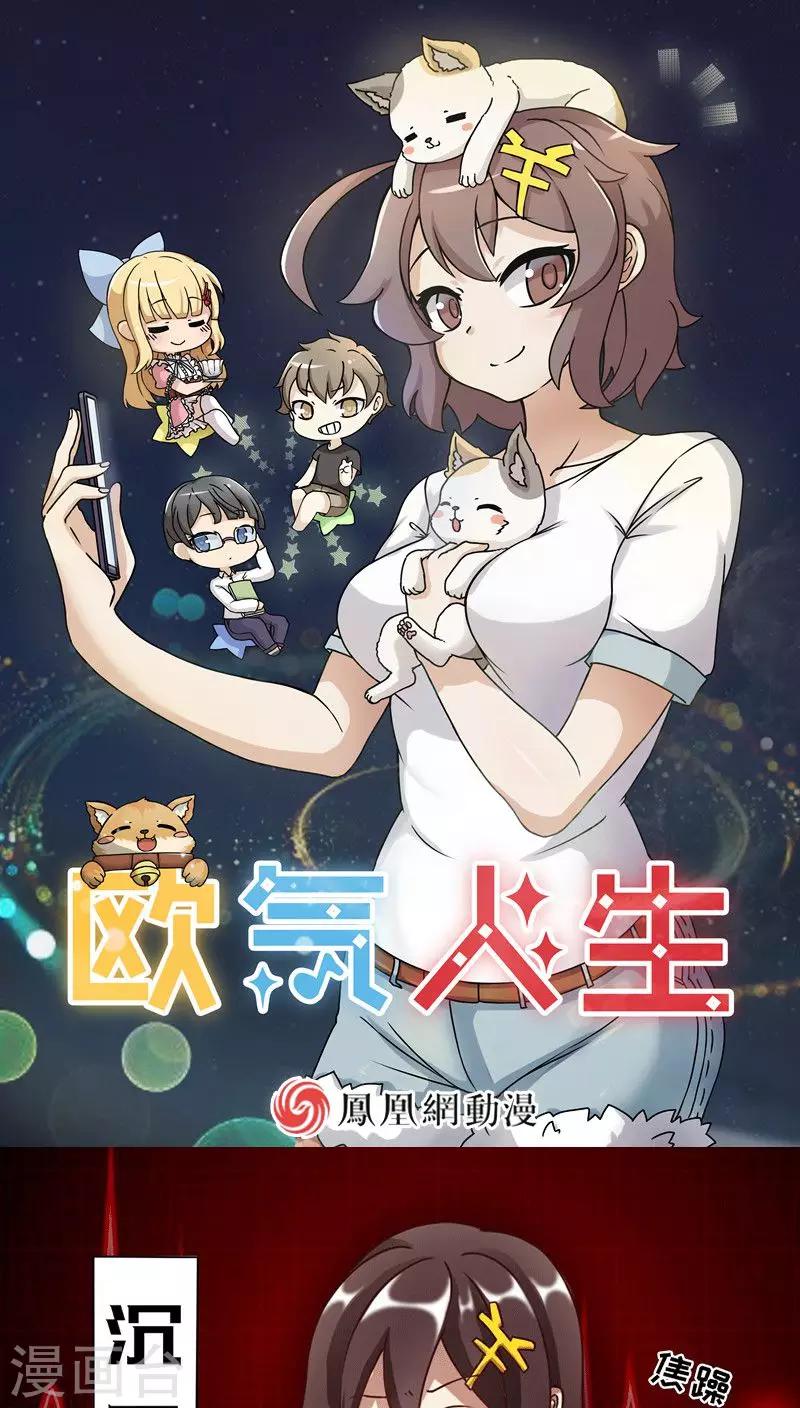 第5话0