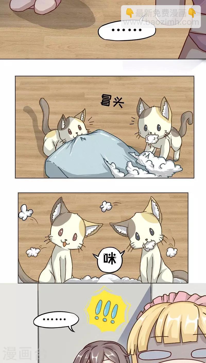 第8话3