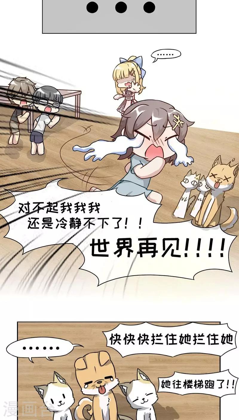 第10话11