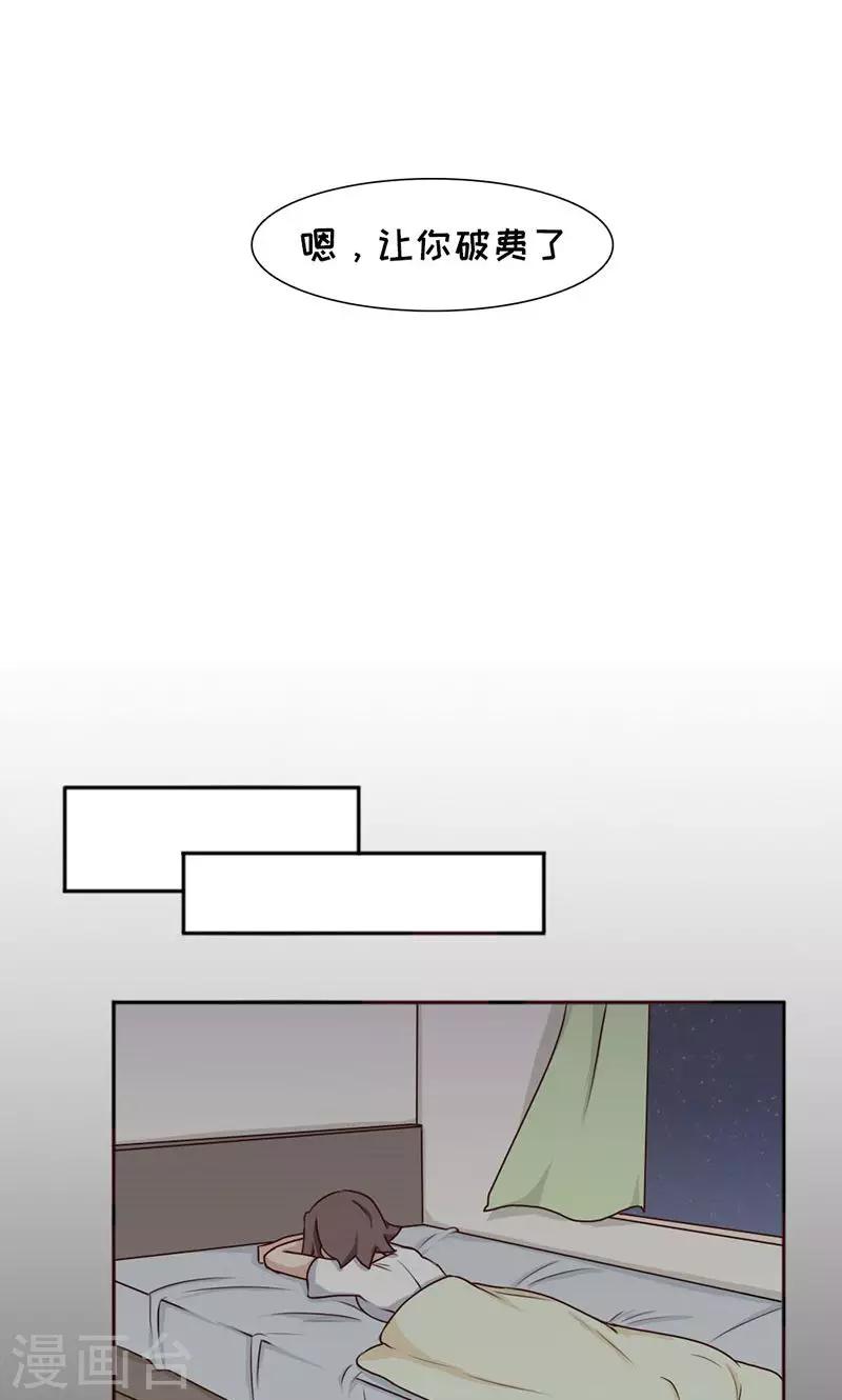 第20话7