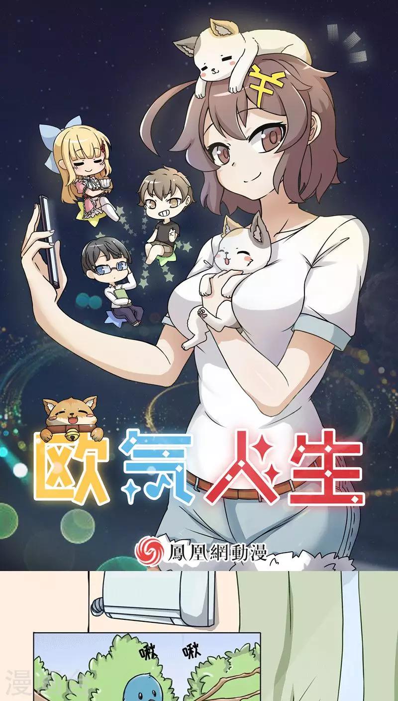 第10话0
