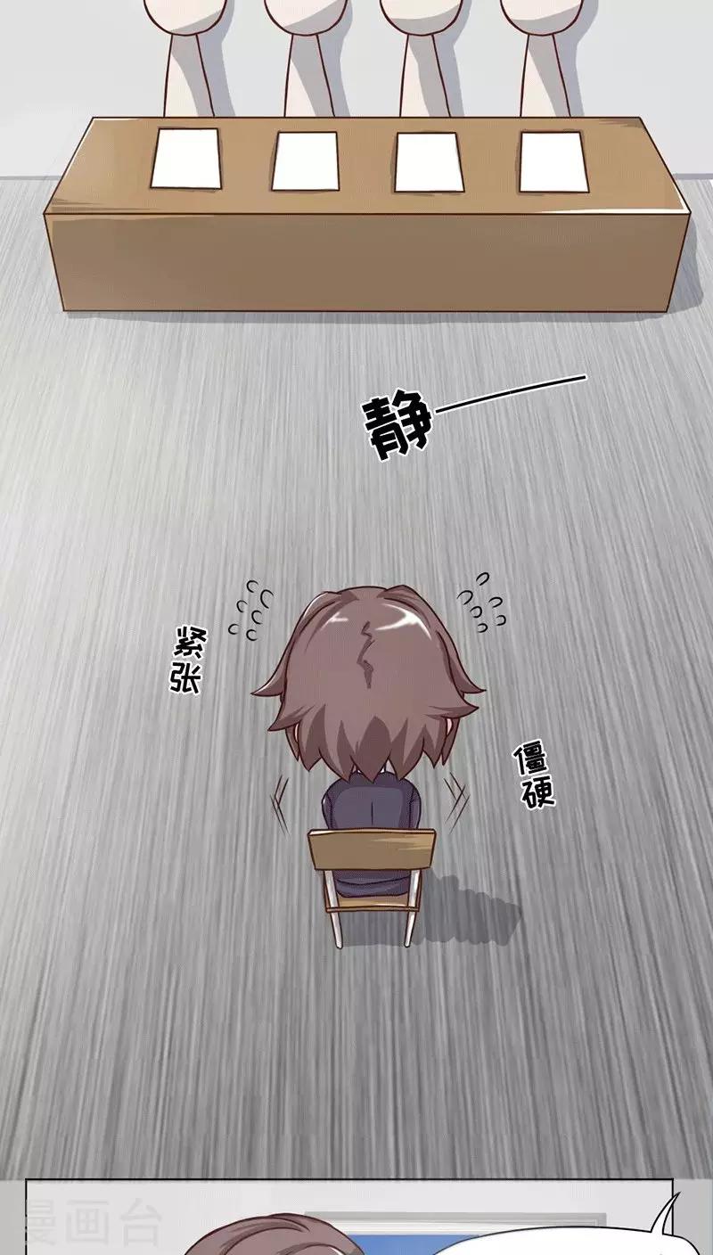 第9话7
