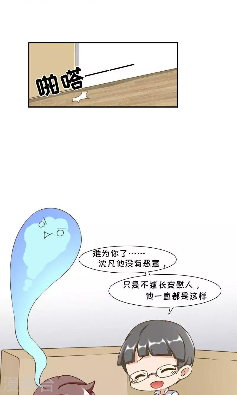 最终话7
