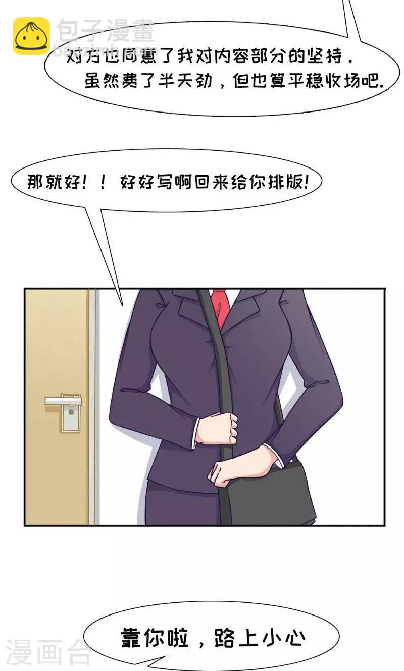 最终话35