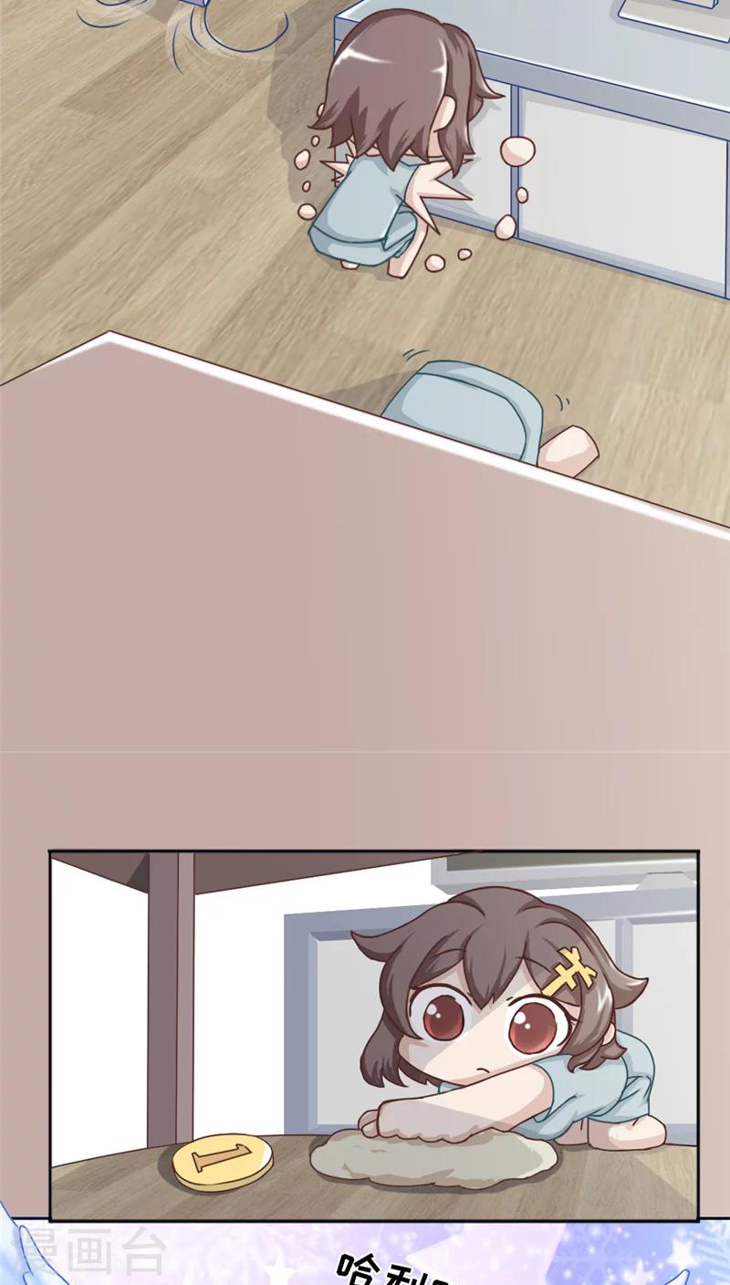 第16话12