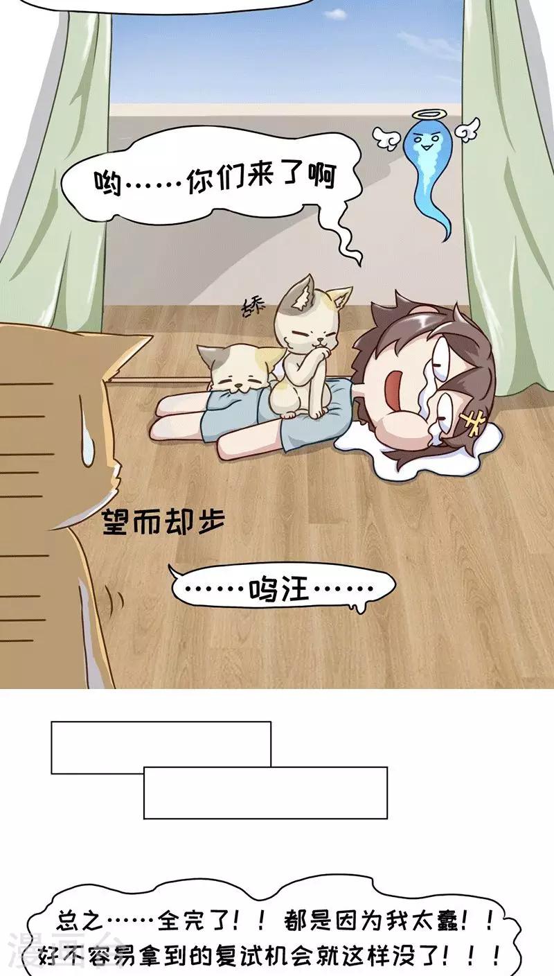 第10话3