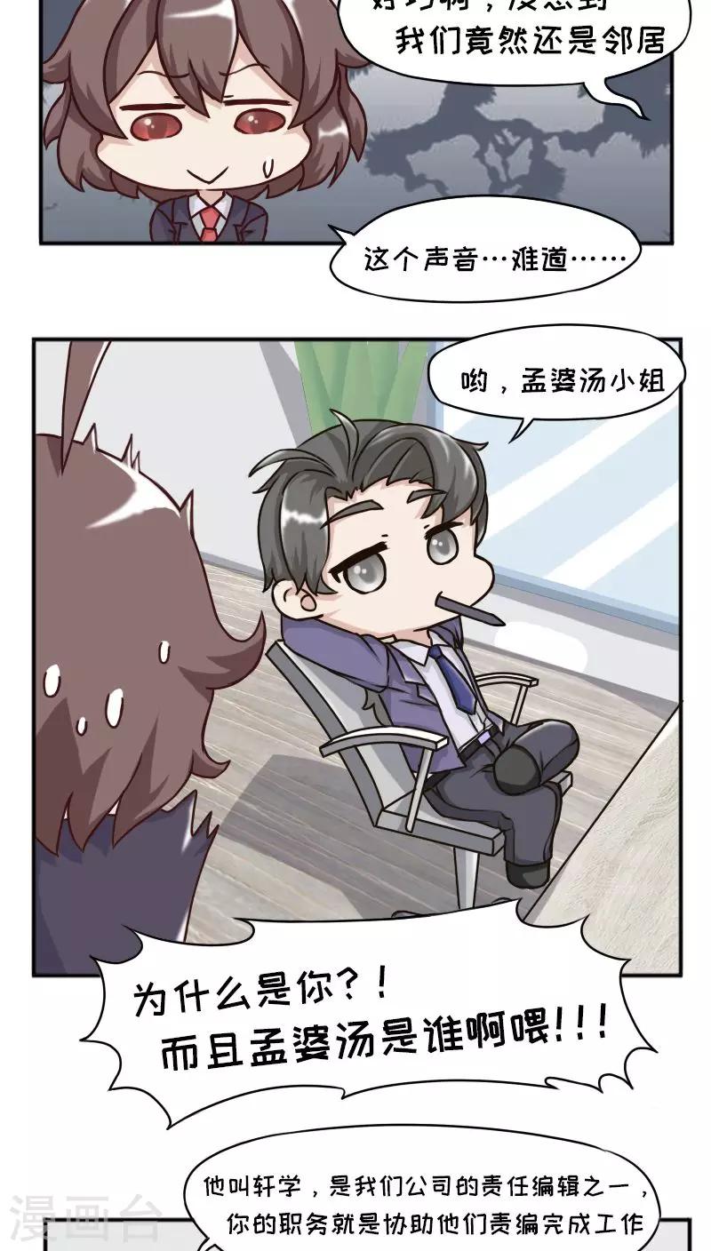 第13话9