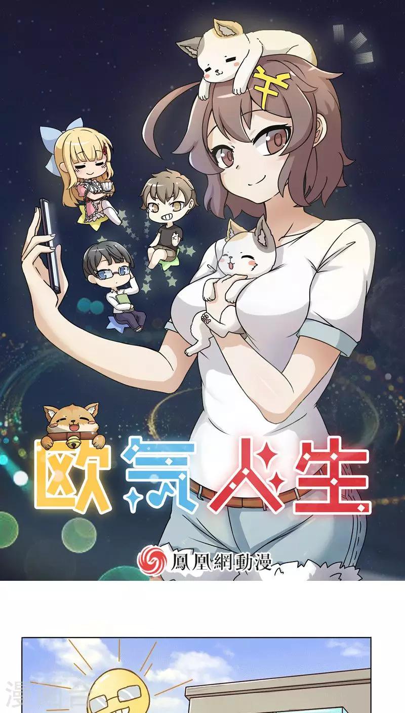 第8话0