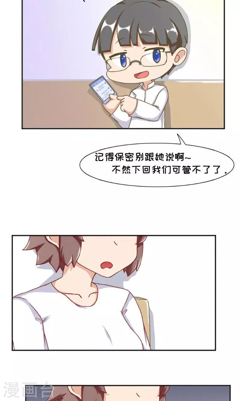 最终话28