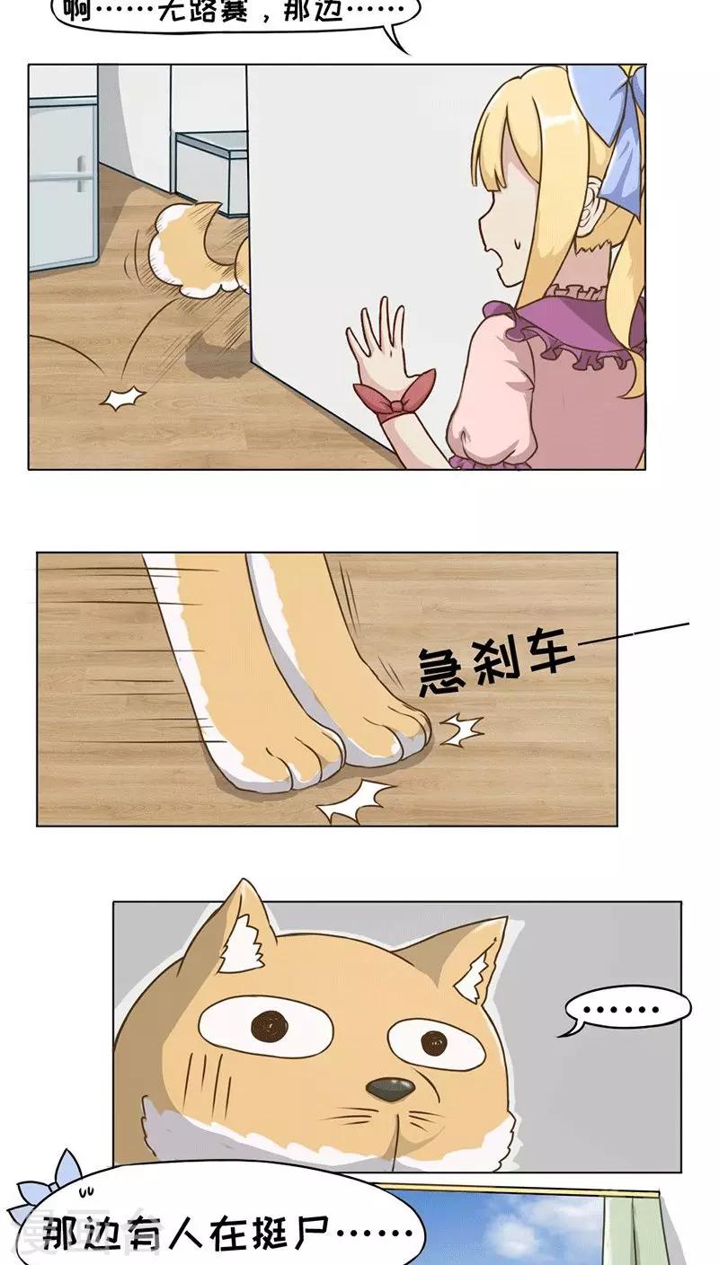 第10话2