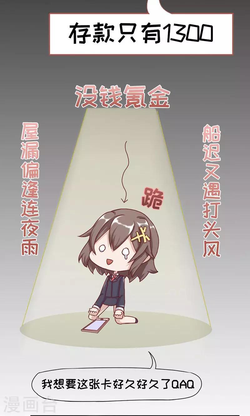 第18话8