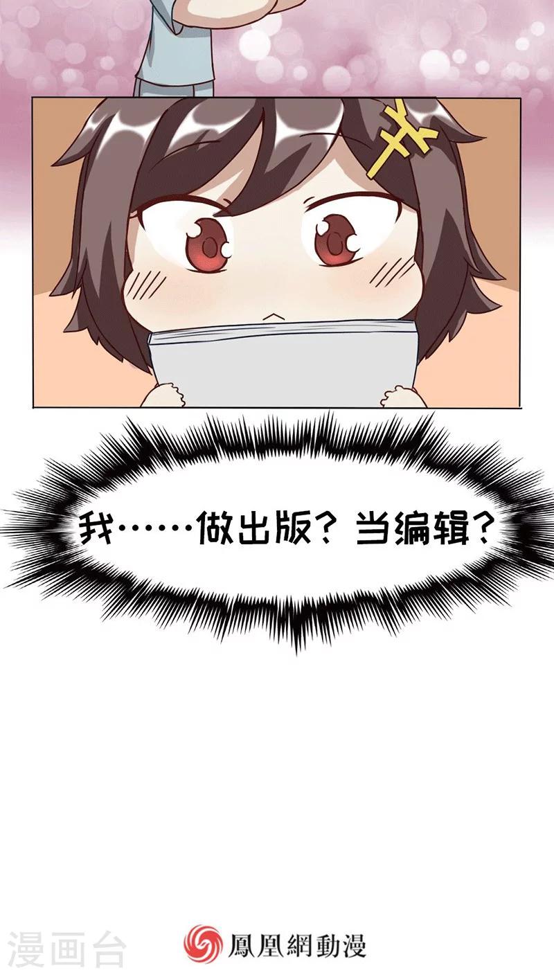 第5话15