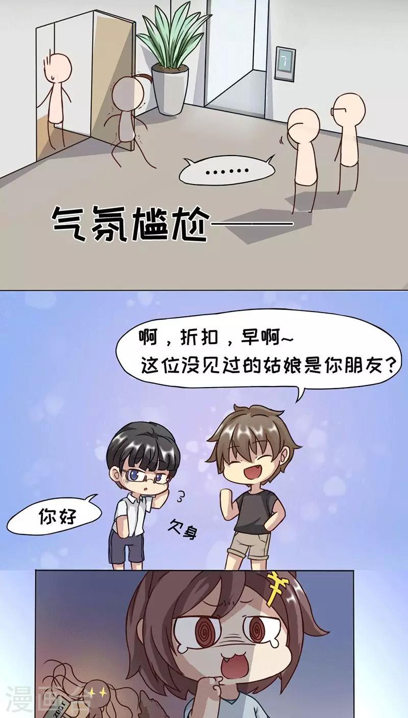 第4话3