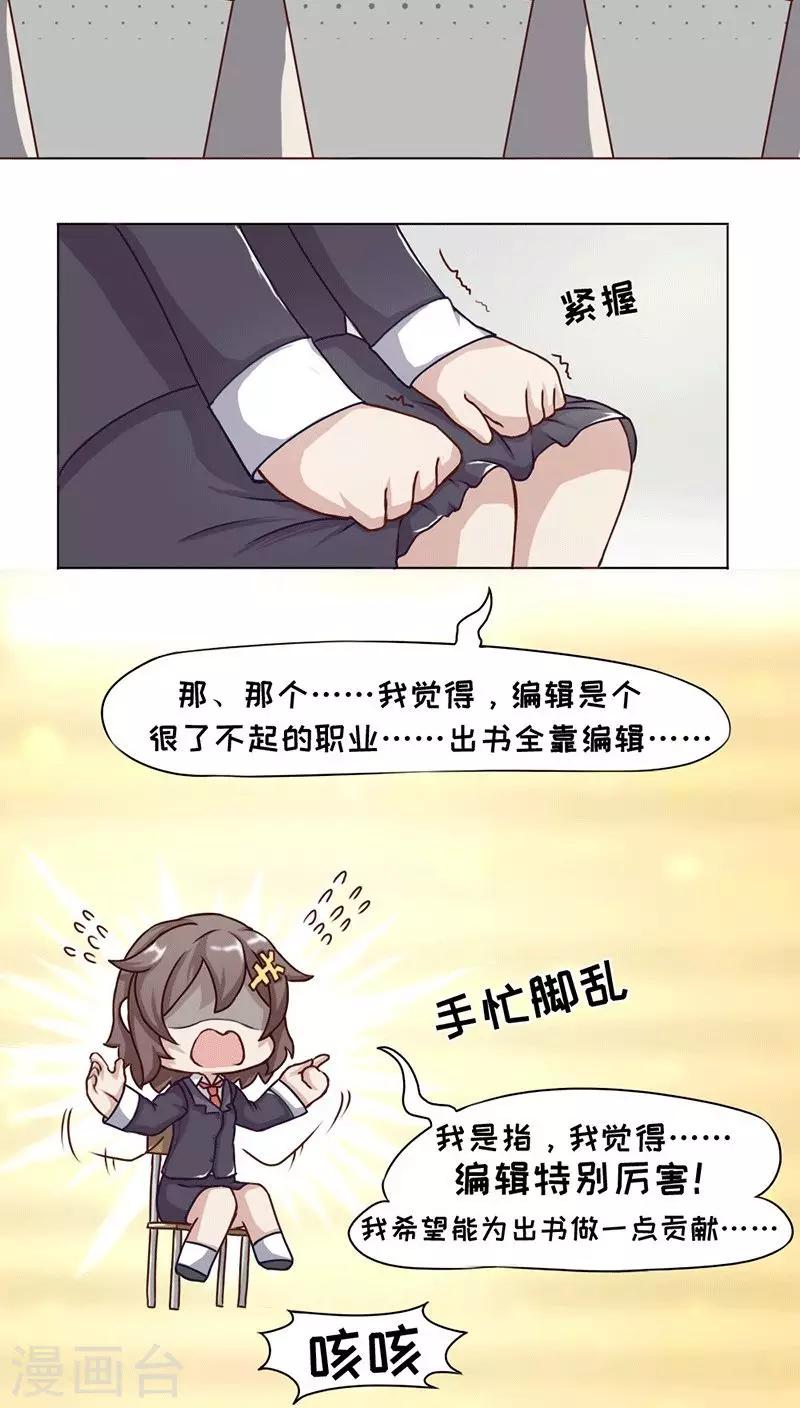第9话9