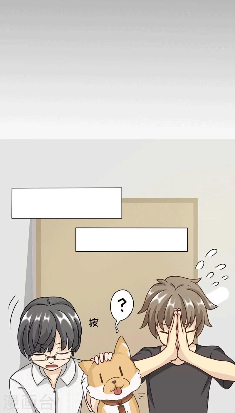 第4话9