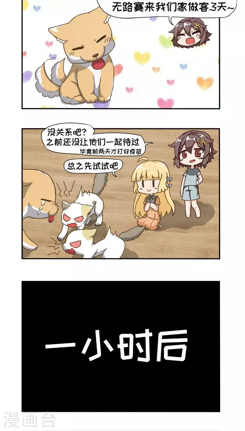 第11话10