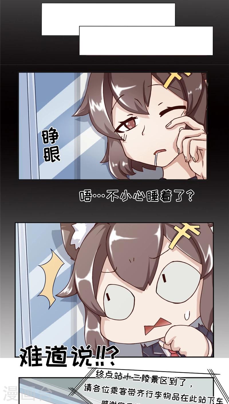 第15话16