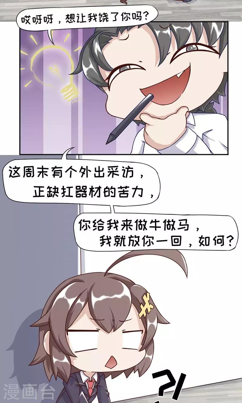 第18话20