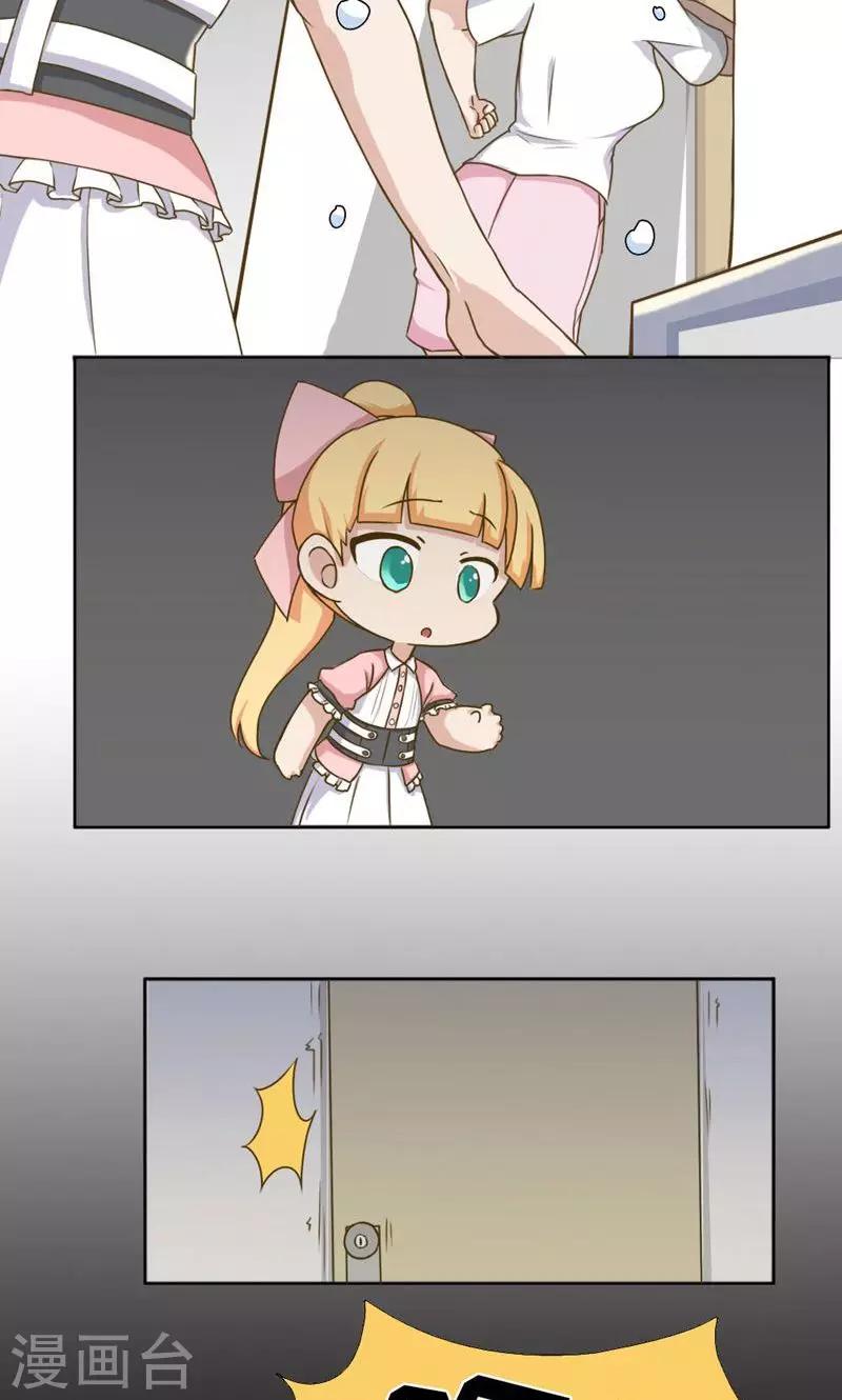第21话2