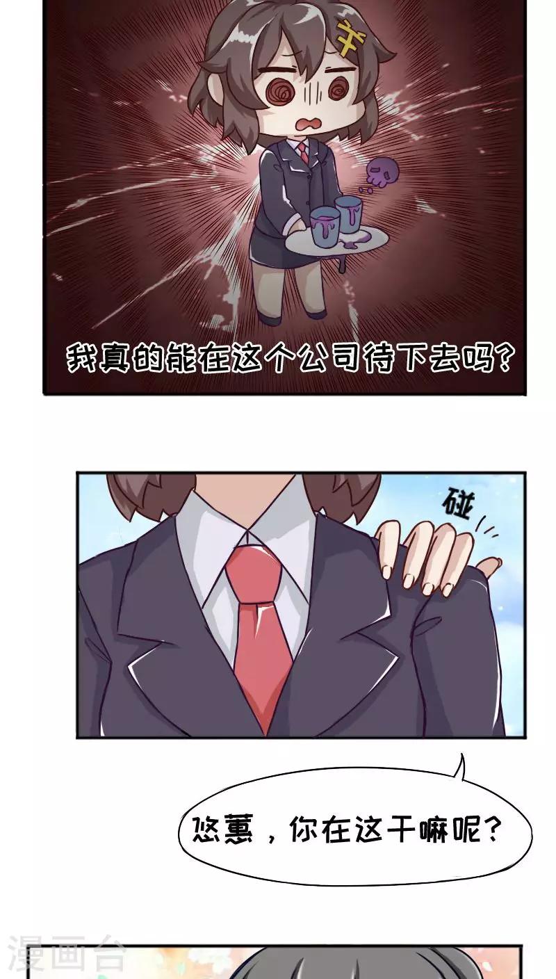 第12话11