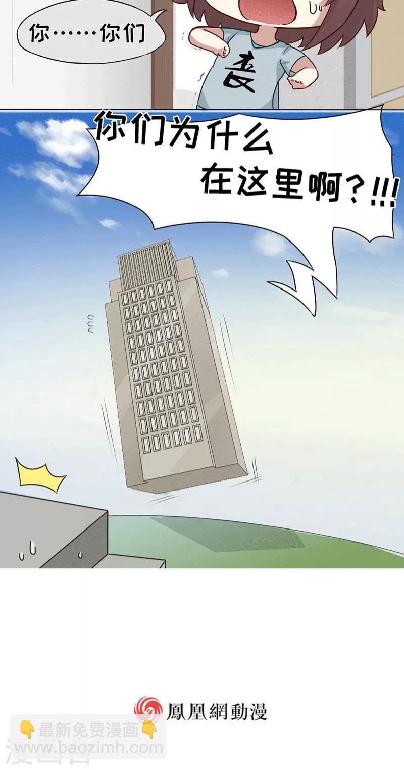 第3话10