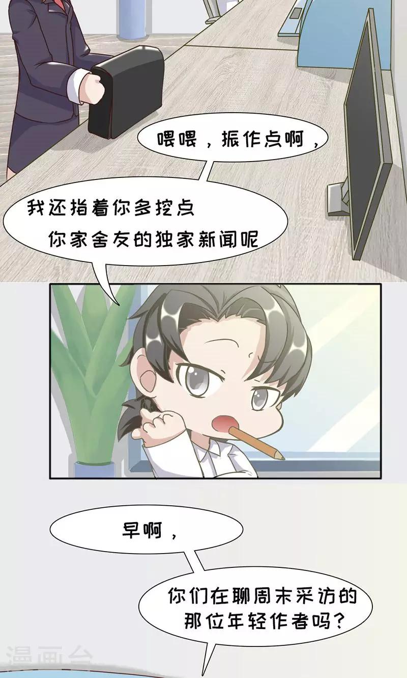 第20话11