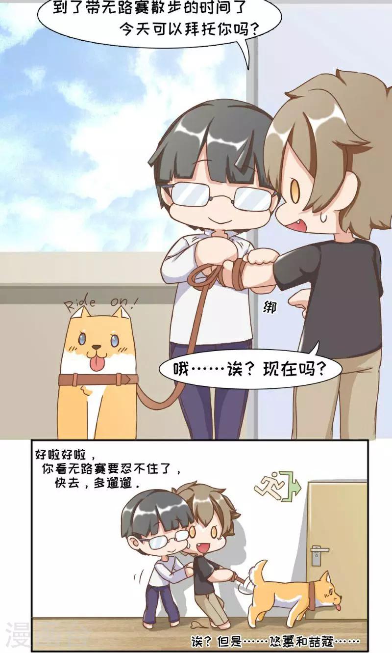 最终话6