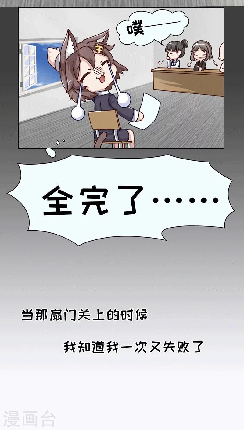 第9话18
