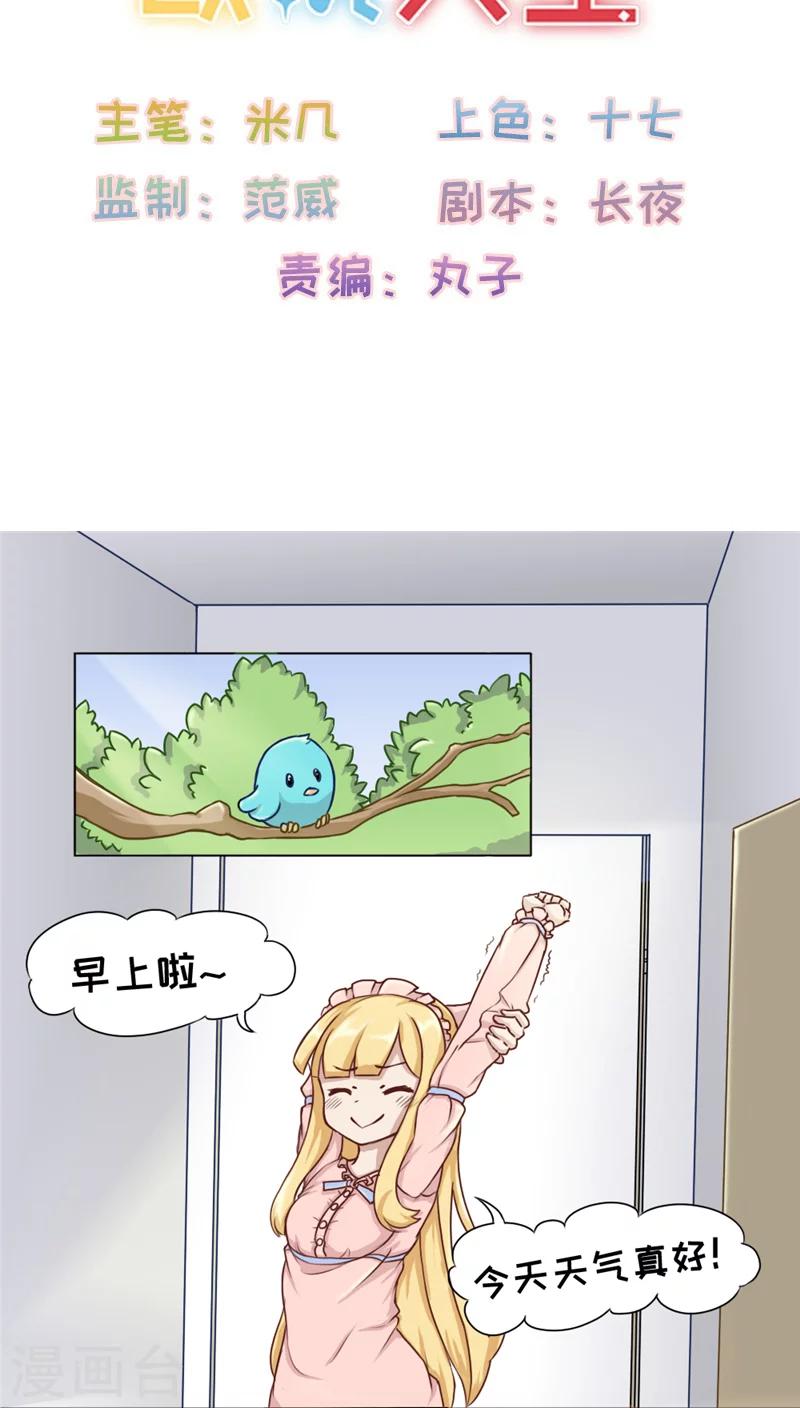 第14话1