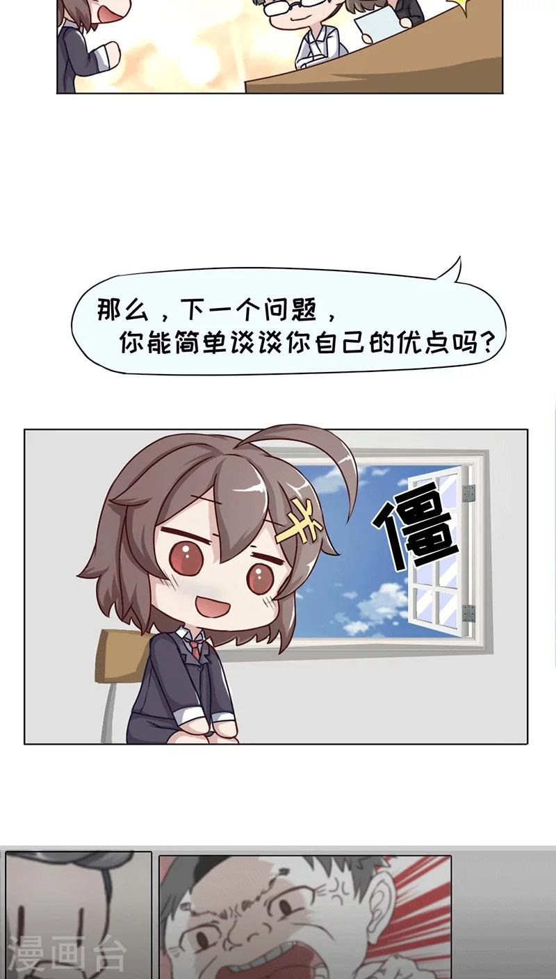 第9话15