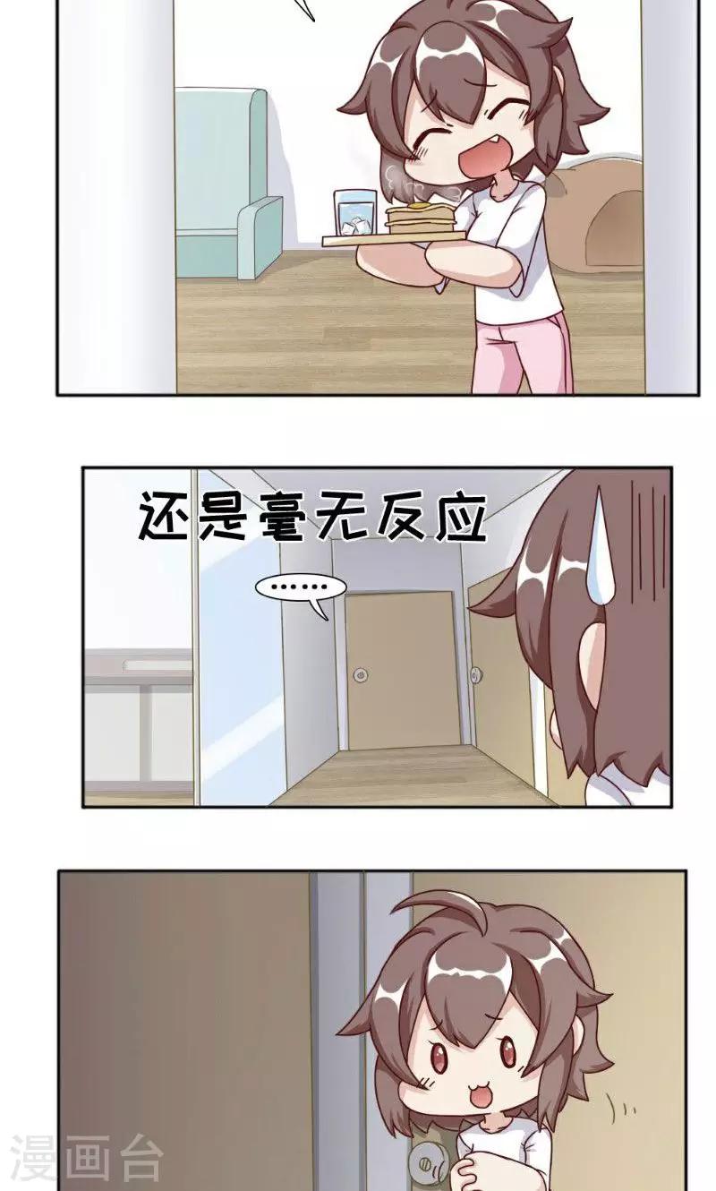第21话16