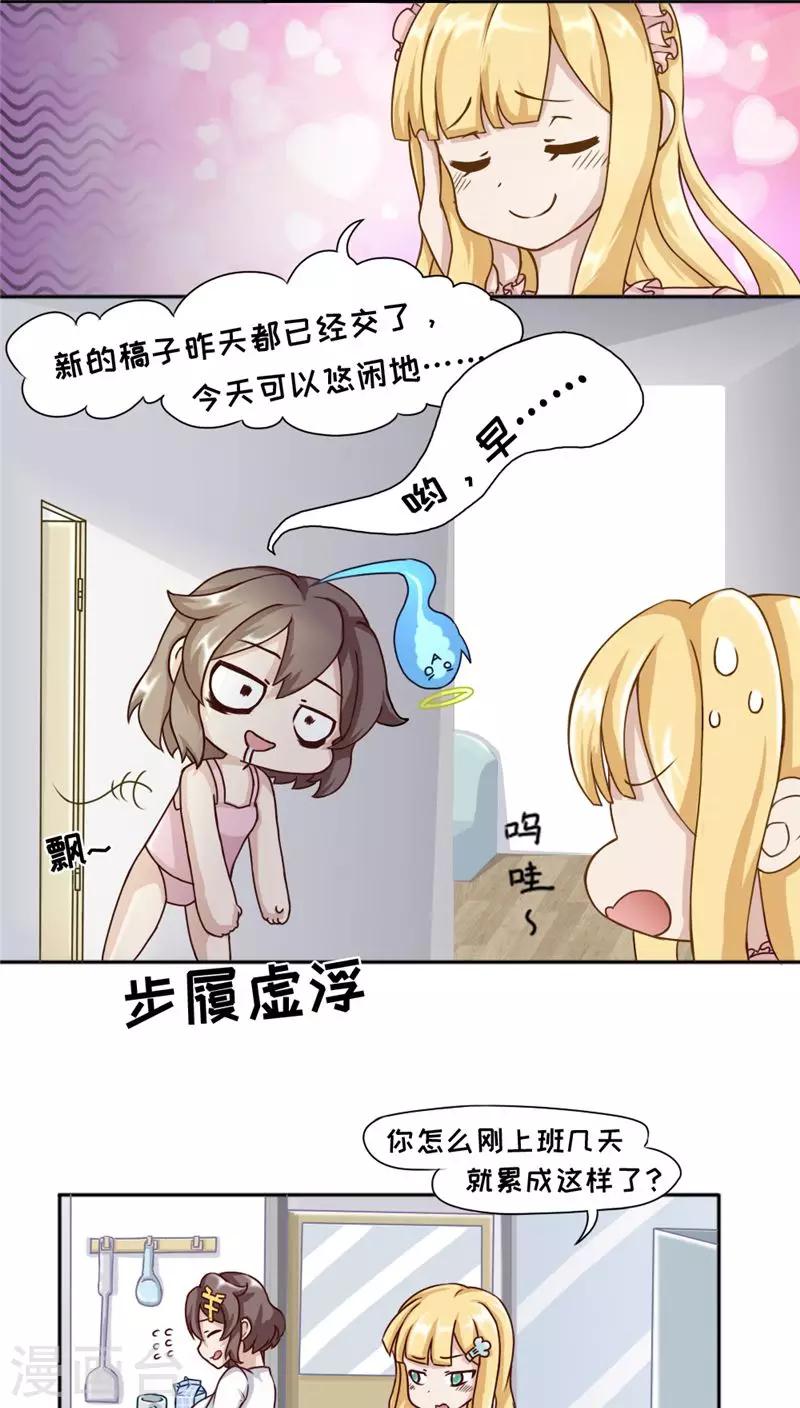 第14话2