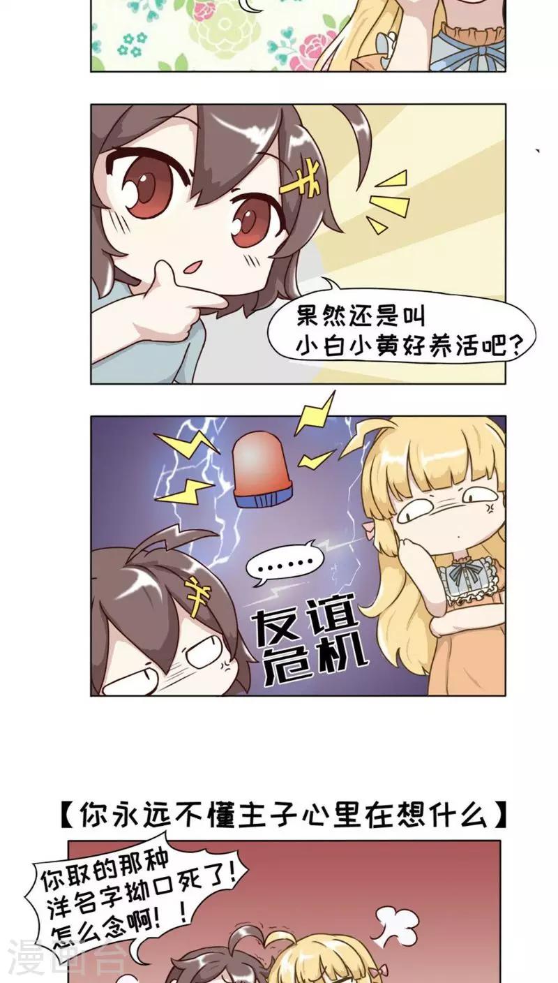 第11话2
