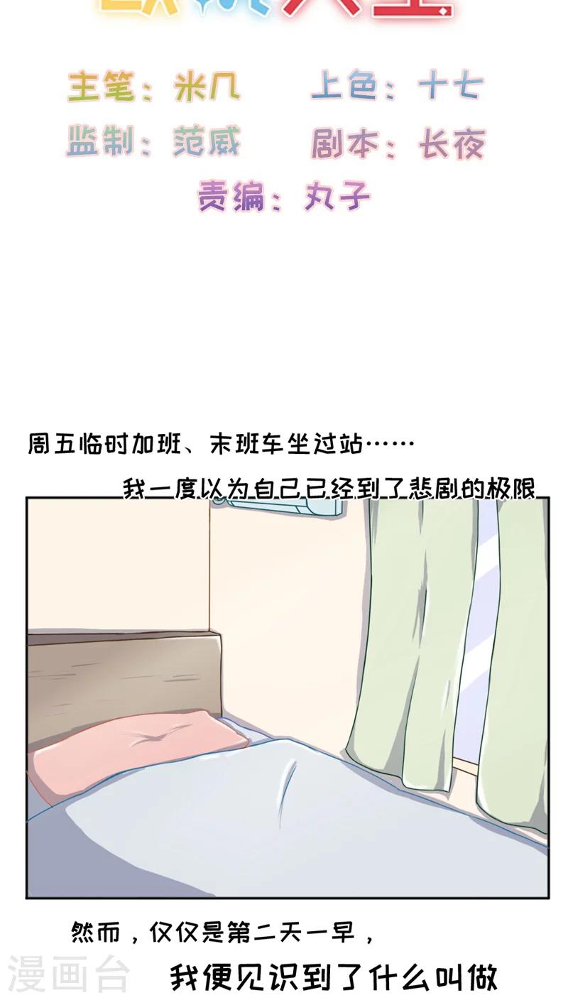 第16话1