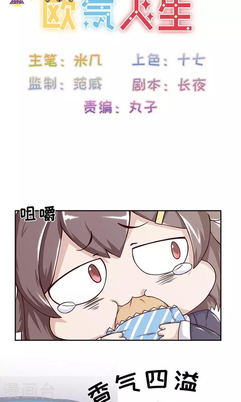 第17话1