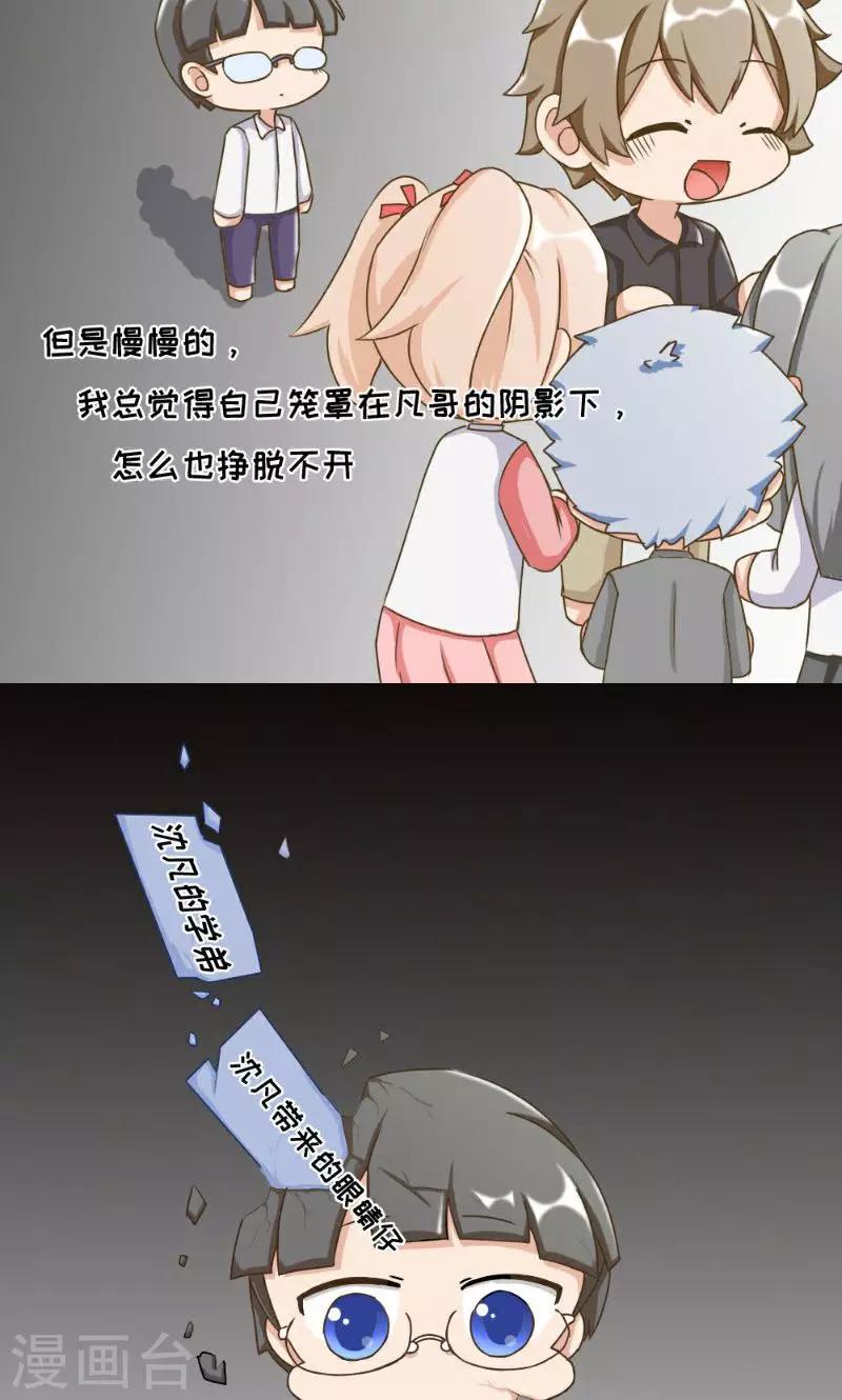 最终话13