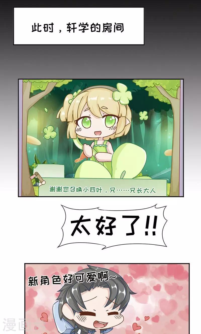 第18话24