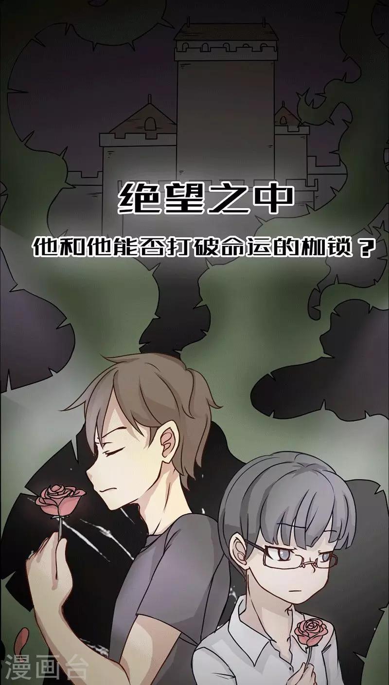 第5话7