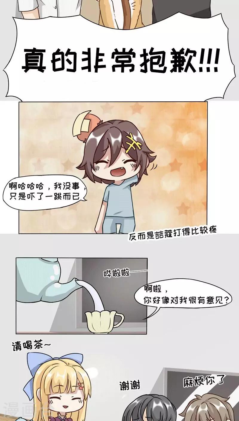 第4话10